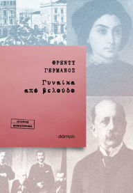 Title: ??????? ??? ???????, Author: ?????? ????????