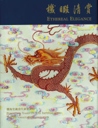 Title: Ethereal Elegance: Porcelain Vases of the Imperial Qing - The Huaihaitang Collection, Author: Peter Lam