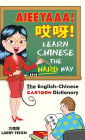 AIEEYAAA! Learn Chinese the Hard Way: The English-Chinese Cartoon Dictionary