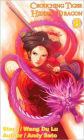 Crouching Tiger, Hidden Dragon #8