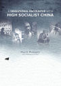 A Sensational Encounter with High Socialist China