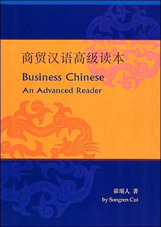 Business Chinese / Edition 1