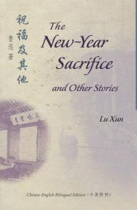Title: The New-Year Sacrifice and Other Stories, Author: Lu Xun