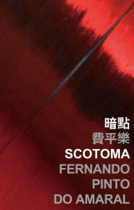 Title: Scotoma, Author: Fernando Pinto do Amaral