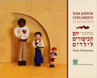 Title: Yom Kippur Children's Machzor, Author: Noam Zimmerman