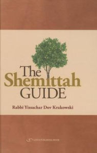 Title: The Shemittah Guide, Author: Yissachar Dov Krakowski