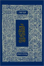 The Koren Classic Tanakh: A Hebrew Tanakh for Every Use