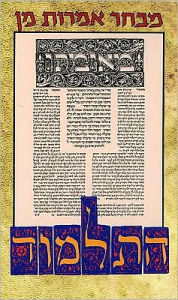 The Koren Selected Sayings from the Talmud: Hebrew Verses with English, French and German