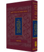 Koren Shabbat Humash, Sepharad