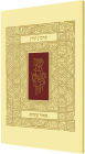 Birkon Meir Einayim