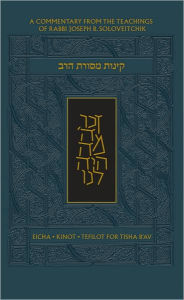 Title: Koren Mesorat HaRav Kinot: Complete Tisha B'Av Service with Commentary by Rabbi Joseph B. Soloveitchik, Author: Rabbi Joseph B. Soloveitchik