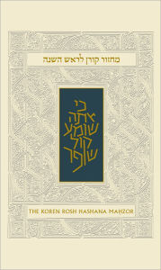 The Koren Sacks Rosh HaShana Mahzor: High Holiday Prayer Book with Translation and Commentary by Rabbi Jonathan Sacks