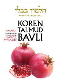 Title: Koren Talmud Bavli, English, Vol.1:Berakhot, Color,Standard Size, Author: Adin Steinsaltz