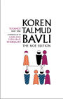 Koren Talmud Bavli Noe, Vol.14: Yevamot Part 1, Hebrew/English, Standard Size Color Edition