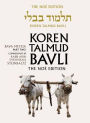 Koren Talmud Bavli Vol 26: Bava Metzia Part 2, Noe Color