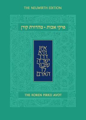 Koren Pirkei Avot