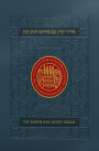Koren Rav Kook Siddur, Ashkenaz