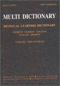 Title: Multi Dictionary : Bilingual Learners Dictionary : Hebrew-hebrew-english English-hebrew, Author: Edna Lauden