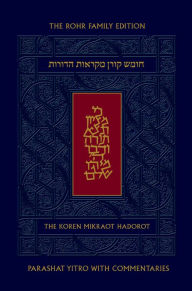 Title: Koren Mikraot HaDorot, V17: Yitro, Author: Koren Publishers