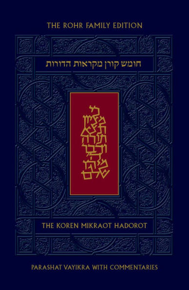 Koren Mikraot HaDorot, V23: Vayikra