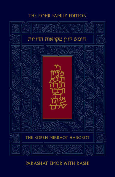 Koren Mikraot haDorot V28: Emor