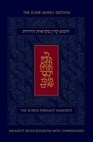Koren Mikraot Hadorot, V29: Behar Behukotai