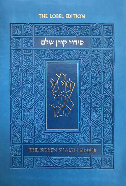 Koren Shalem Siddur With Tabs, Compact, Blue By Koren Publishers ...