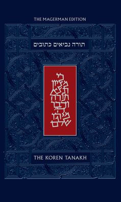 The Koren Tanakh Maalot, Magerman Edition, Large