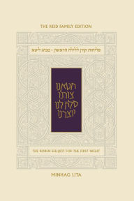 Title: The Koren Selihot Minhag Lita, Author: Jacob J Schacter