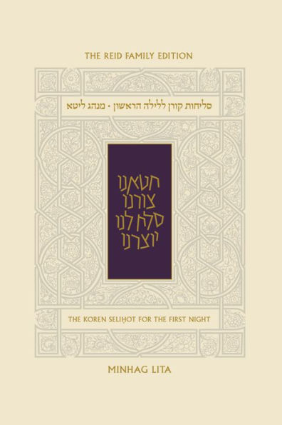 The Koren Selihot Minhag Lita
