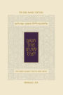 The Koren Selihot Minhag Lita