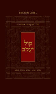 Title: Sidur Koren Kol Ya'akob en Espanol: Nosah Aram Soba, Author: Israel Diament