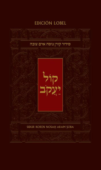 Sidur Koren Kol Ya'akob en Espanol: Nosah Aram Soba