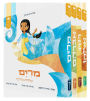 My First Tanakh Stories Set (4V): Avraham, Miriam, Eliyahu, Ruth (Hebrew)