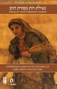 Title: Megillat Ruth Mesorat Harav, Author: Rabbi Joseph B Soloveitchik