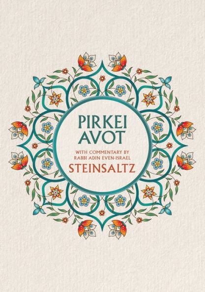 Pirkei Avot Steinsaltz