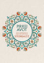 Pirkei Avot Steinsaltz