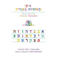 Title: Tsuki and The Hebrew Alphabet, Author: Dikla Berkowitz