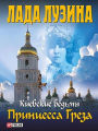 Unknown Title (Russian)