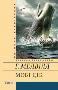 Title: Mob Dk, Author: Melvill German