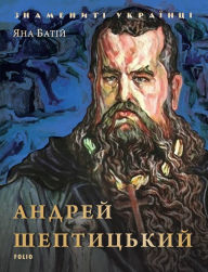 Title: Andrej Sheptickij, Author: Jana Batj