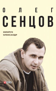 Title: Oleg Sencov, Author: Mimruk Oleksandr
