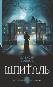 Title: ???????: ?????, Author: ??????? ??????