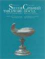 Silver Tableware of the 17th-20th Centuries: Collection in the V.V. Tarnovsky Chernihiv Historical Museum, Ukraine