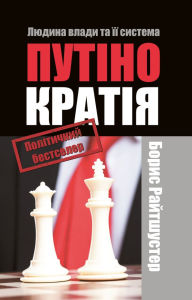 Title: ????????????: ?????? ????? ?? ?? ??????, Author: ????? ??????????