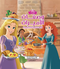 Title: The Disney Princess Cookbook, Author: Disney