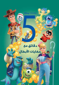 Title: 5 minutes with tales of heroes, Author: Disney