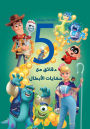 5 minutes with tales of heroes