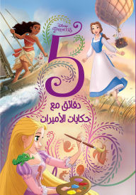 Title: 5 Minutes Princess Stories, Author: Disney