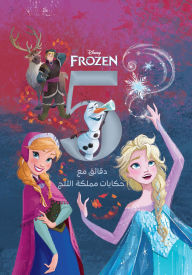 Title: Frozen 5 Minute Stories, Author: Disney